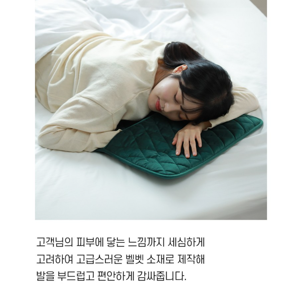 사무실 발온열기 임산부 발찜질기 온열 복대 찜질 매트