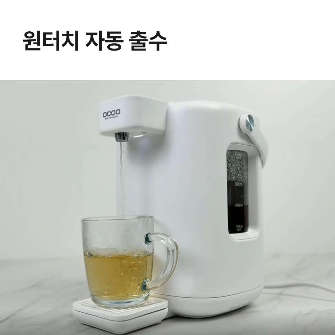 오쿠 건강드림 글라스 달임 포트 2.2리터 약탕기 OCC-DP2200