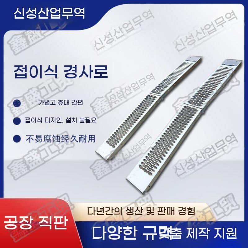 오토바이 사다리 자동차 상하차 발판 자전거 트럭 화물차 이동식 경사대 받침대 - 상세 이미지 4