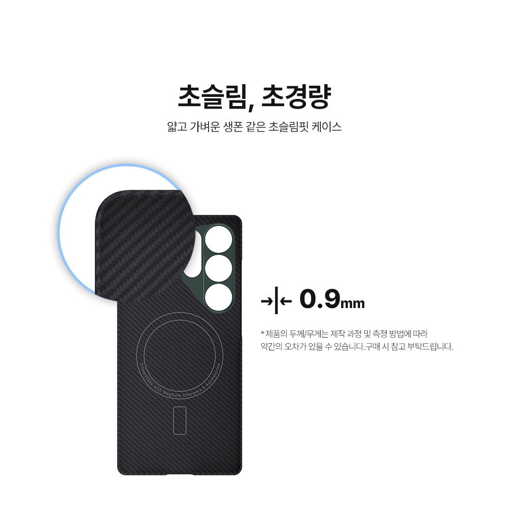 랩씨 맥세이프 카본 케이스 아라미드 슬림 커버 600D 블랙, 갤럭시S25 이미지 6