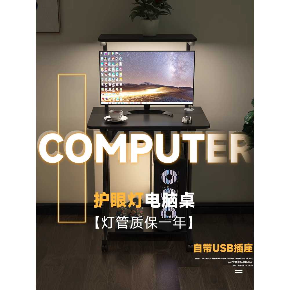 이동식 컴퓨터책상 테이블 원룸 미니책상 노트북 미니 60cm - 상세 이미지 3