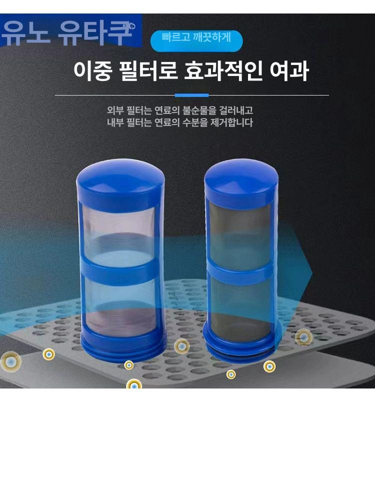 깔때기 오일분리기 가솔린 분리기 필터링 깔대기 필터 피팅 수공구 트라이필터 거름망 선외기 3중 필터망 - 상세 이미지 5
