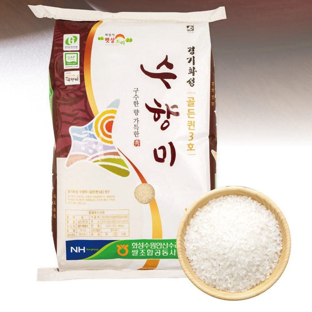 수향미 취사 완료 모습