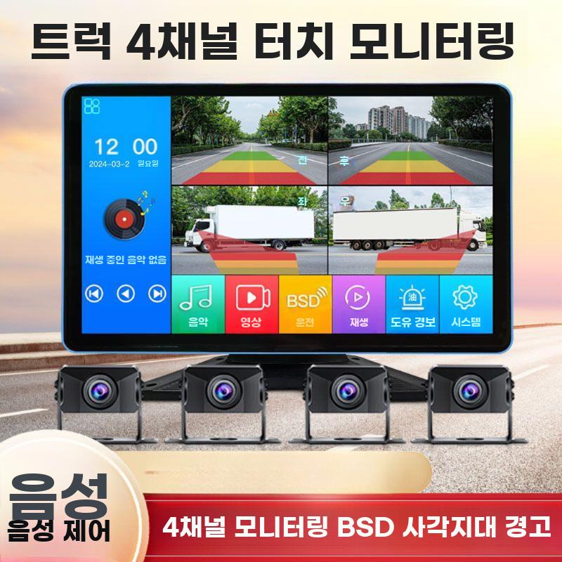 무선 국산정품 영상 모니터세트 7인치 후방 액정 후방카 - 상세 이미지 2