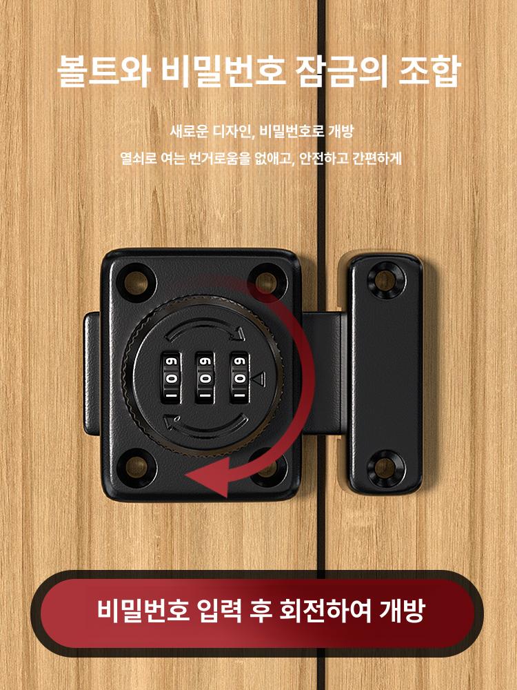 자물쇠 잠금 서랍 걸쇠 비밀번호 번호키 보조키 도난방지 시건장치 걸고리 지문 무타공 보안 회전형 비밀번호 핀 블랙 키 없음 - 상세 이미지 3