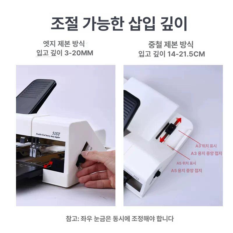 제본용 스테플러 바인딩 기계 A3 바인더 A4 북 책 단일 항목 - 상세 이미지 5