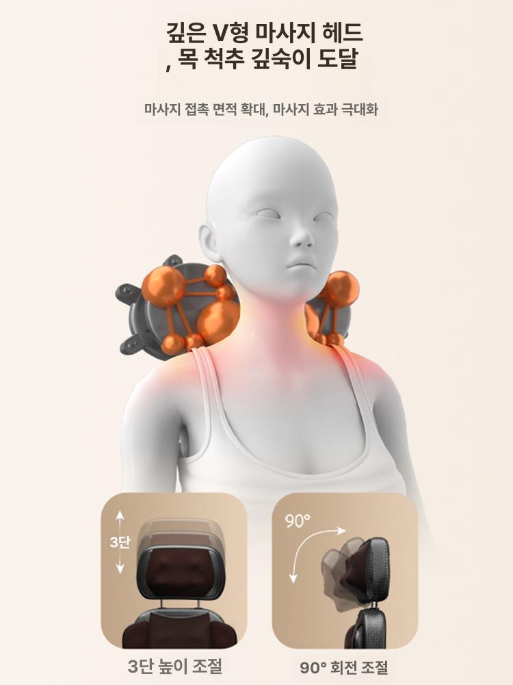 전신 안마의자 기계 안마 무중력 슬라이딩 쇼파 베이지