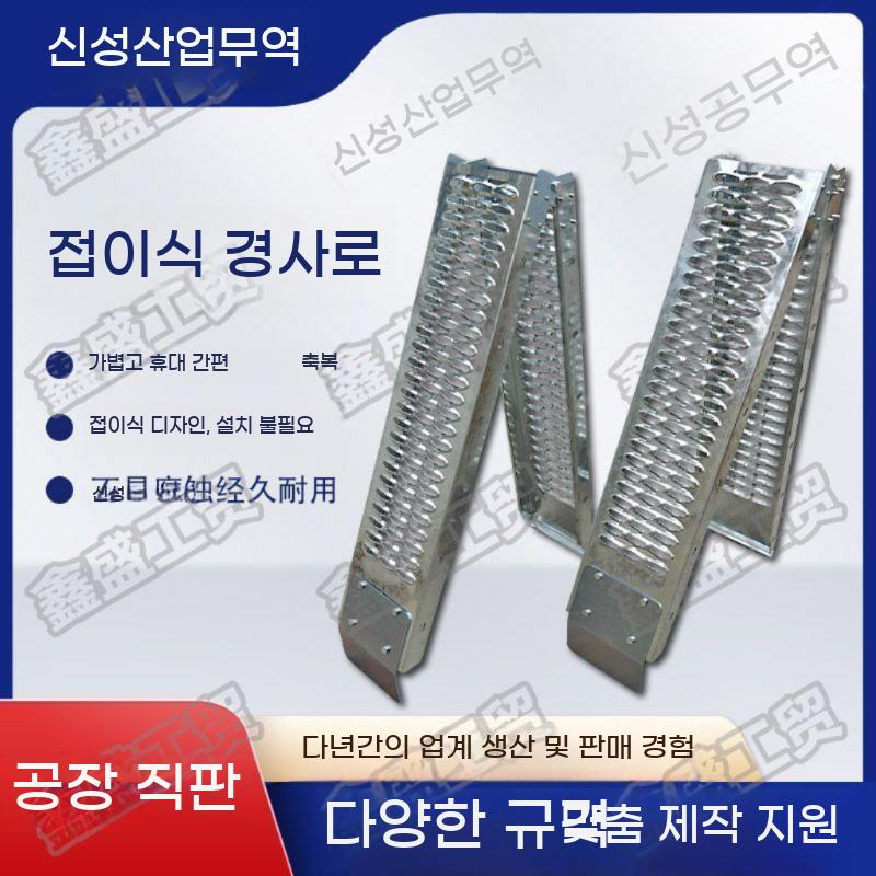 오토바이 사다리 자동차 상하차 발판 자전거 트럭 화물차 이동식 경사대 받침대 - 상세 이미지 5