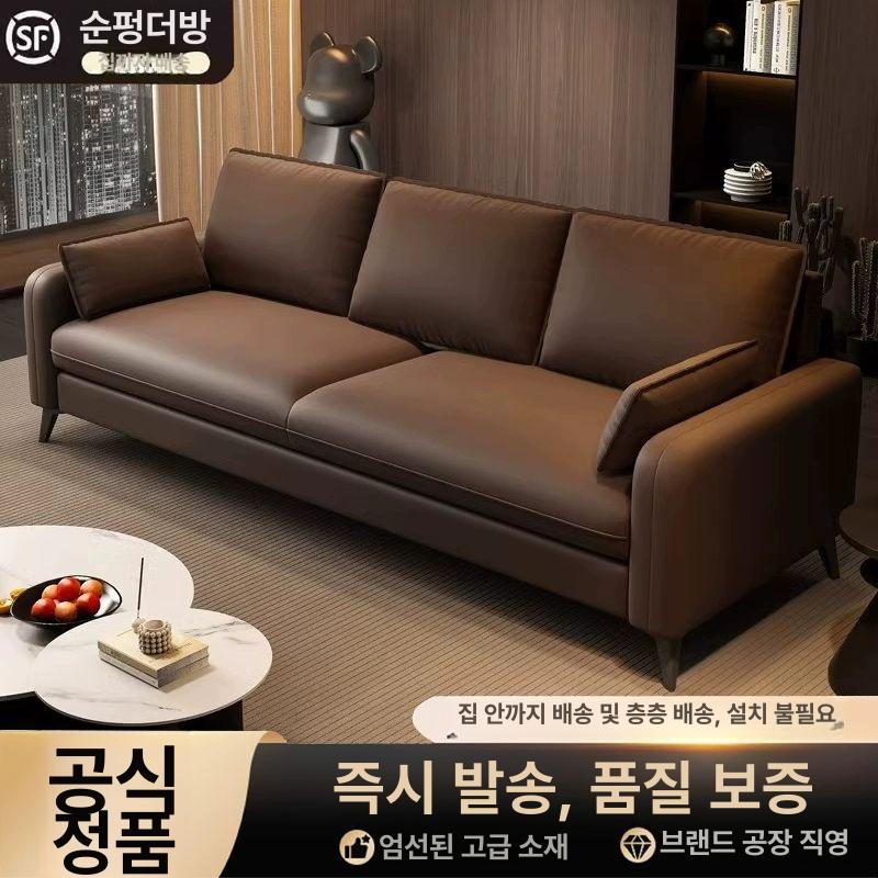 소파 가정용 대기실 사무실용 실내 휴게실 응접실 임원실 탕비실 대기의자 한의원 다이닝 프리미엄 커피 2인용 1.4m - 상세 이미지 2