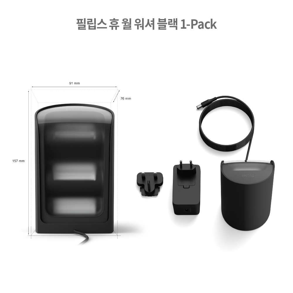 필립스 휴 플레이 월 워셔 2팩 블랙 - 상세 이미지 2