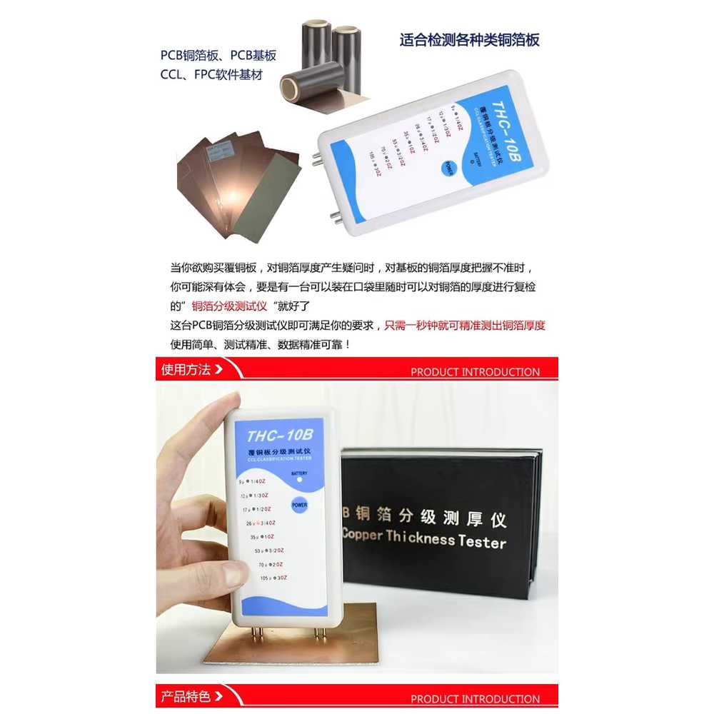 두께 측정기 PCB 동판 철두께 게이지 페인트 도막 8단 이미지 6