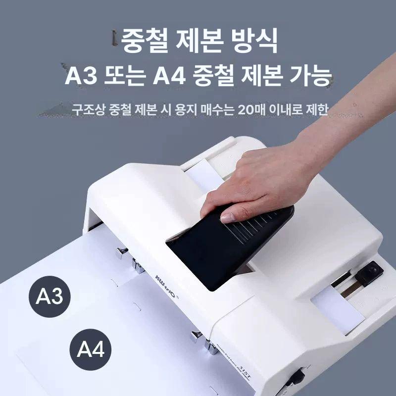 제본용 스테플러 바인딩 기계 A3 바인더 A4 북 책 단일 항목 - 상세 이미지 3