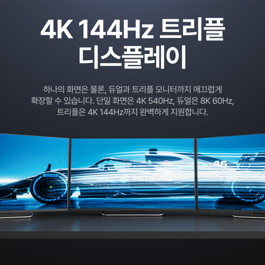 버티탭 인텔 공식 인증 썬더볼트5 케이블 4 호환 지원 240W 120Gbps C타입 1m