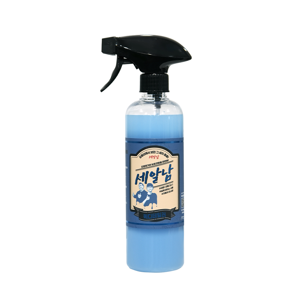 세알남 퀵디테일러 500ml + 다용도타월 2매입 세트 세정 광택 코팅제 - 상세 이미지 2