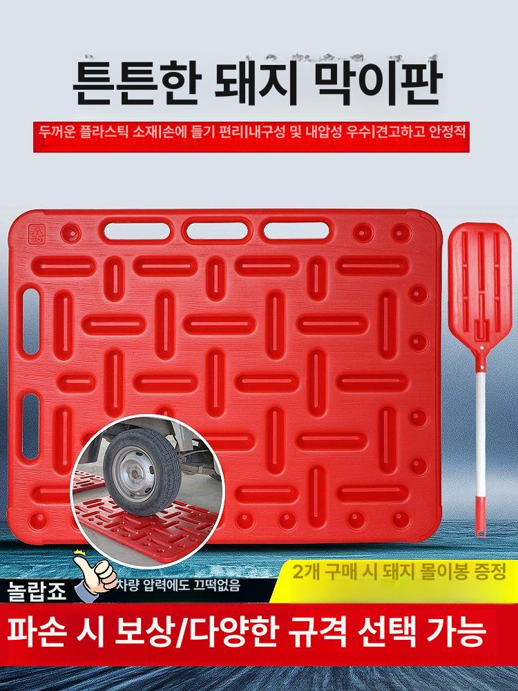 돼지몰이판 대형 축산 송아지 가축 양돈장 이동 사육장 플레이트 염소 기자재 양돈 축사 업그레이드 특대형 차단판 손잡이포함 - 상세 이미지 2