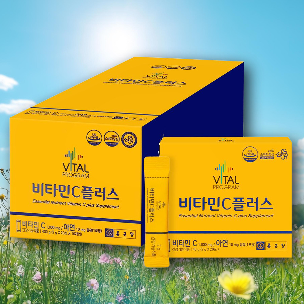 종근당비타민c1000mg 가루 플러스 종근당 비타민씨 효능 고함량 고농도 고용량 200포 - 상품 이미지