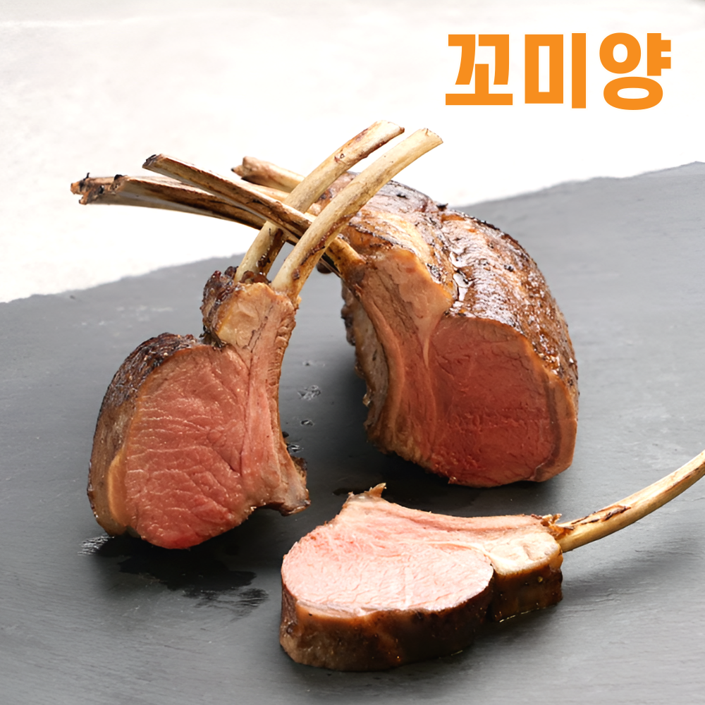 [꼬미양] 신라호텔 납품 프렌치랙 500g+500g 뉴질랜드 양갈비 양고기 캠핑 목초육 프렌치렉 1kg 이미지 7