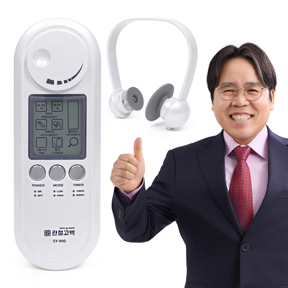 관절고백 저주파 무릎마사지기 허리 어깨 손목 관절근육통완화 의료기기 - 상품 이미지
