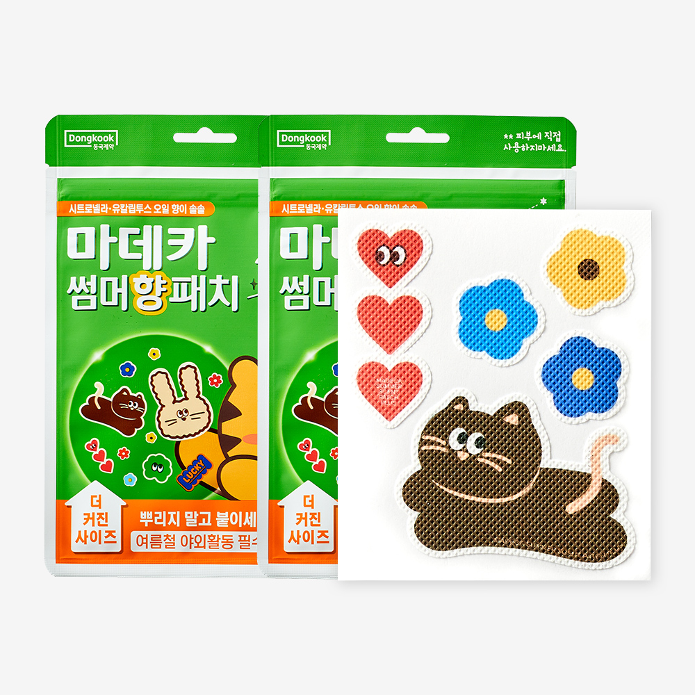 모기기피밴드 모기기피용품 야외활동필수템 모기퇴치 캠핑용품
