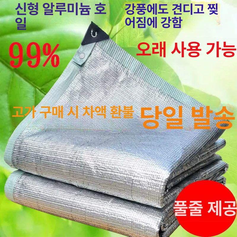천막 비닐하우스 차광막 가림막 햇빛 그물망 인삼 햇빛가림막 대형 차양막 작물용 햇빛차단망 2 mx11 두꺼워진 구멍 간격 50 - 상세 이미지 2