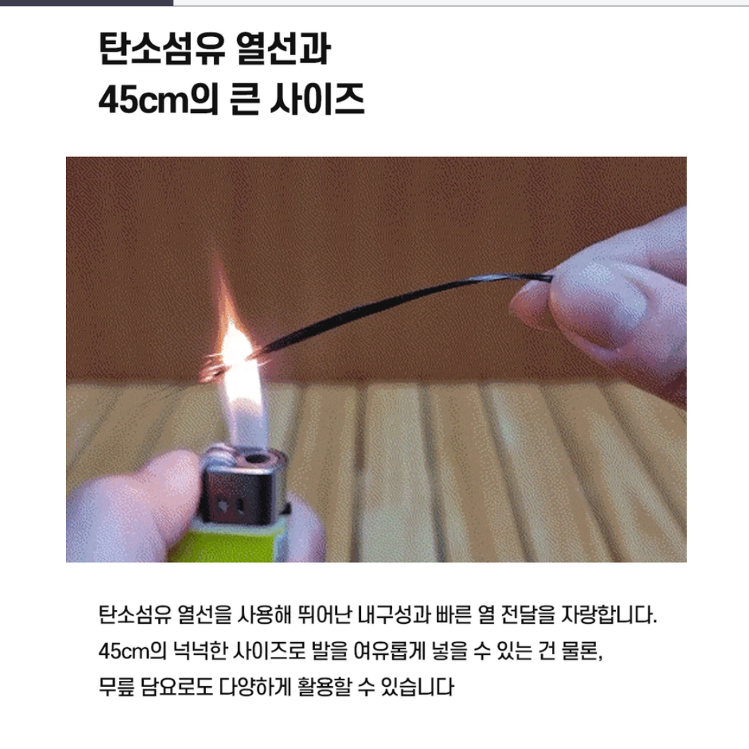 사무실 발온열기 임산부 발찜질기 온열 복대 찜질 매트