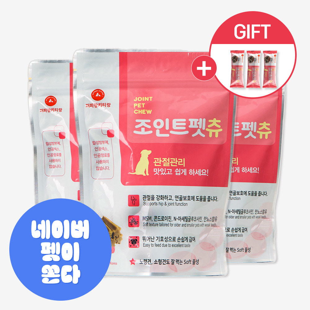조인트펫츄 강아지 관절 영양제 글루코사민 콘드로이친 치석제거 MSM 36개입, 3개