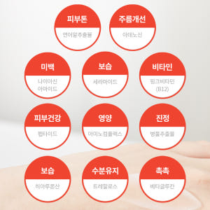 1.618 슬리핑마스크 수분 물광 수면크림 바르고자는팩 화이트닝 100m... 솔직 후기 | 피부 타입별 분석 - 상품 이미지 2