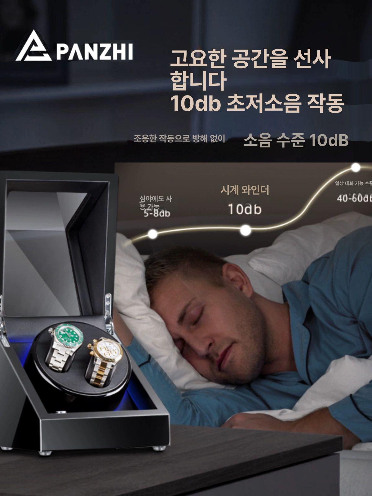 오토매틱 시계 거치대 무소음 와인딩 가정용 손목 정리 표시등 오토메틱 정리함 진열장 보관함 2+0 도장+브라운 PU - 상세 이미지 2