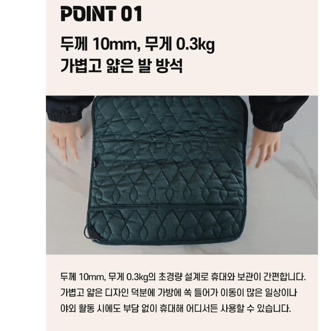 사무실 발온열기 임산부 발찜질기 온열 복대 찜질 매트