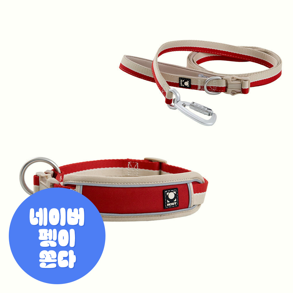 하웃 강아지 목줄 대형견 소형견 쿠션목줄 리드줄 세트