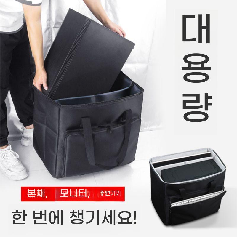 데스크탑 가방 본체 캐리어 대형 컴퓨터 이동식 수납 케이스 바퀴 - 상세 이미지 2