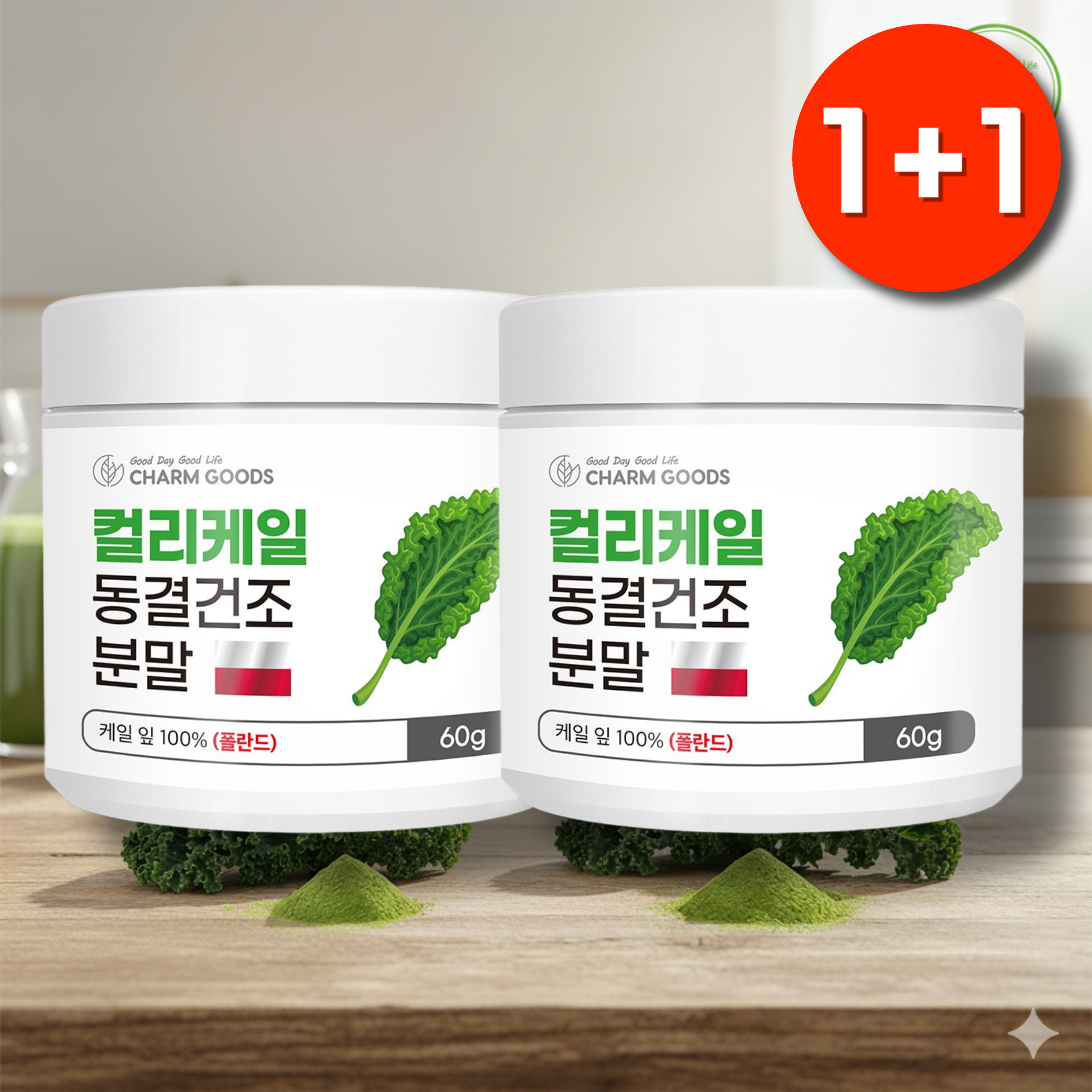 곱슬케일 분말 효능 폴리페놀 추출물 동결건조 컬리케일 - 상품 이미지