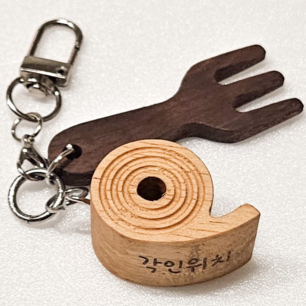 원목 행운 합격기원 키링 다 잘 풀고 잘 찍는 휴지포크키링 - 상품 이미지
