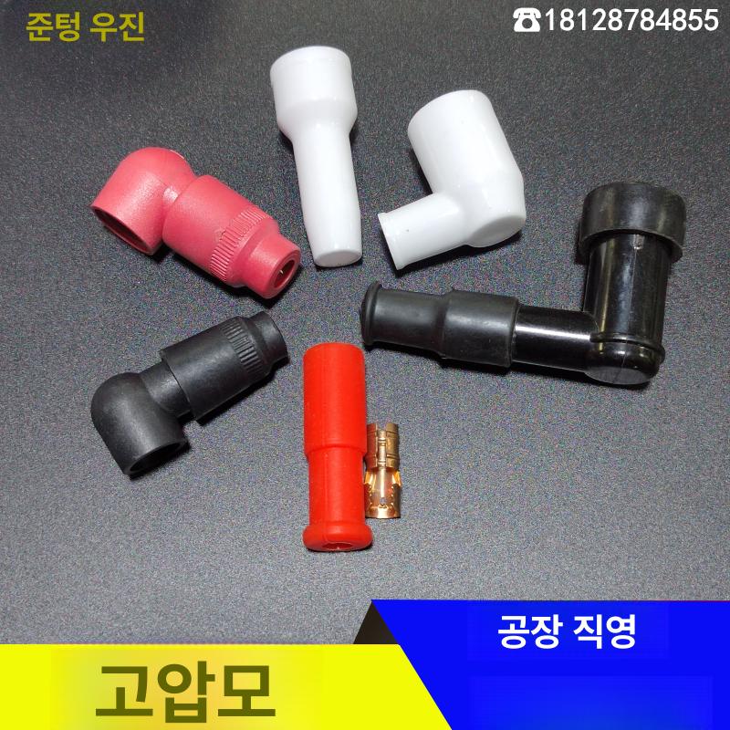 고온 니로점화플러그 내성 전력 히터용 고전류 스위치 리튬 고압 바늘 디젤 항공기 세라믹 직각 고압 캡 4mm - 상세 이미지 2