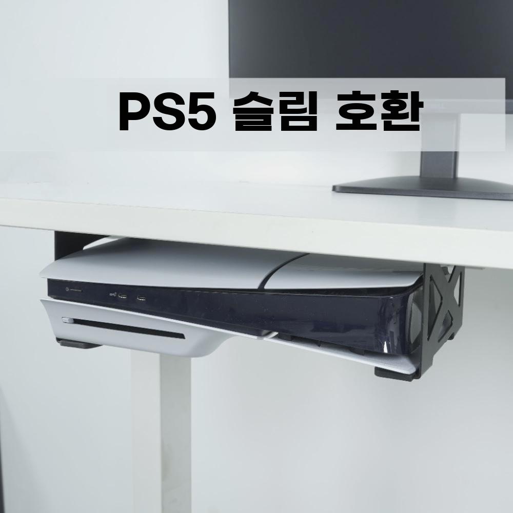 PS5 마운트 책상 거치대 테이블 데스크 브라켓 하단 - 상세 이미지 3
