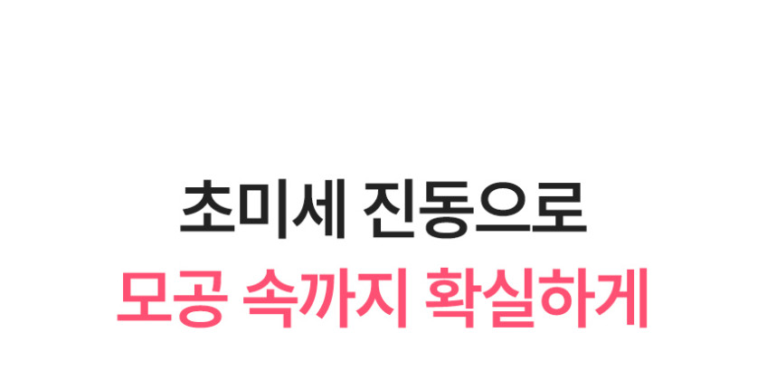 멜리언스 진동클렌저 실리콘 브러쉬 전동 세안기 피지제거 모공 클렌져 ML-31 판매처 상세 정보 이미지 4