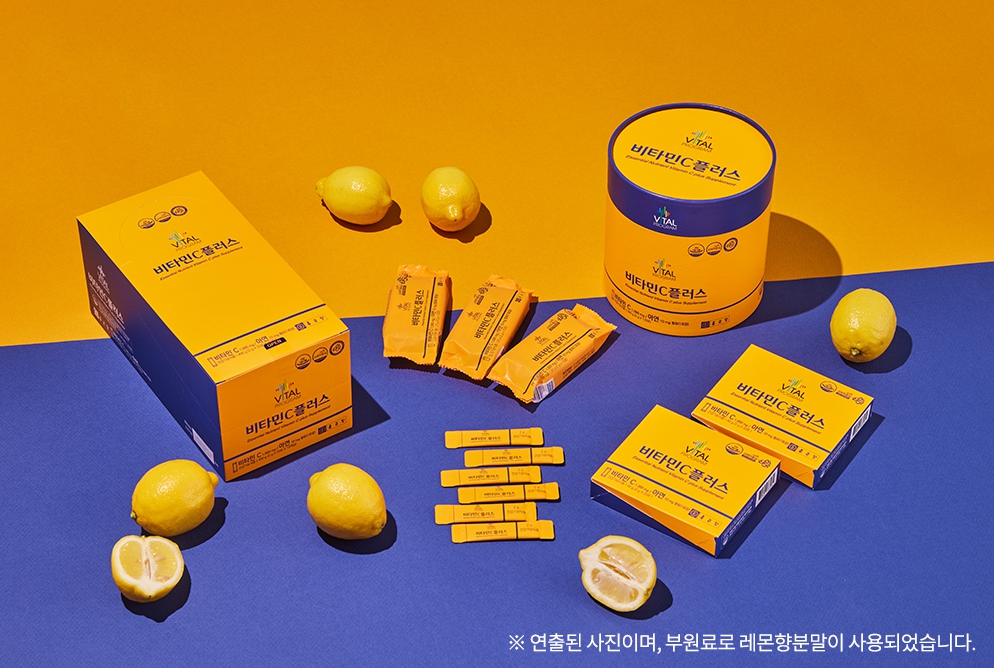 종근당비타민c1000mg 가루 플러스 종근당 비타민씨 효능 고함량 고농도 고용량 200포 - 상세 이미지 4