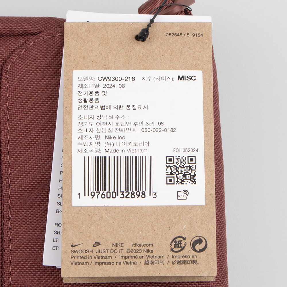 나이키 우먼 퓨추라 365 크로스백 CW9300-218