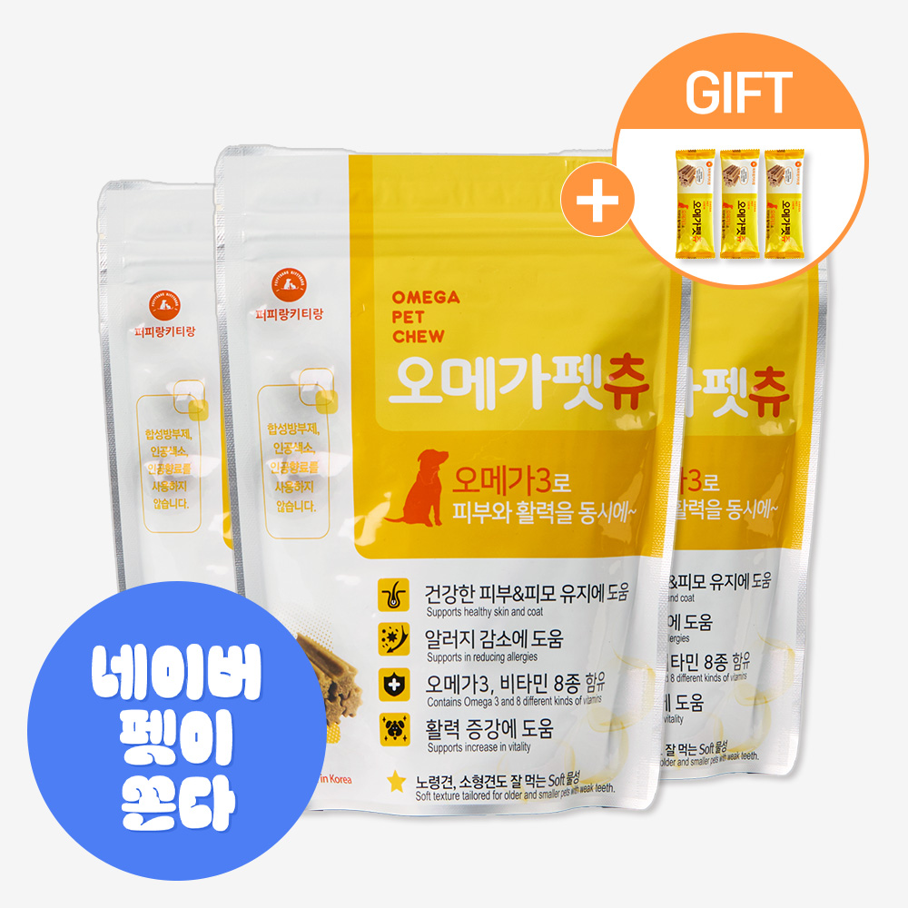 오메가펫츄 강아지 영양제 반려견 오메가3 치석제거 비타민 피부 36개입, 3개