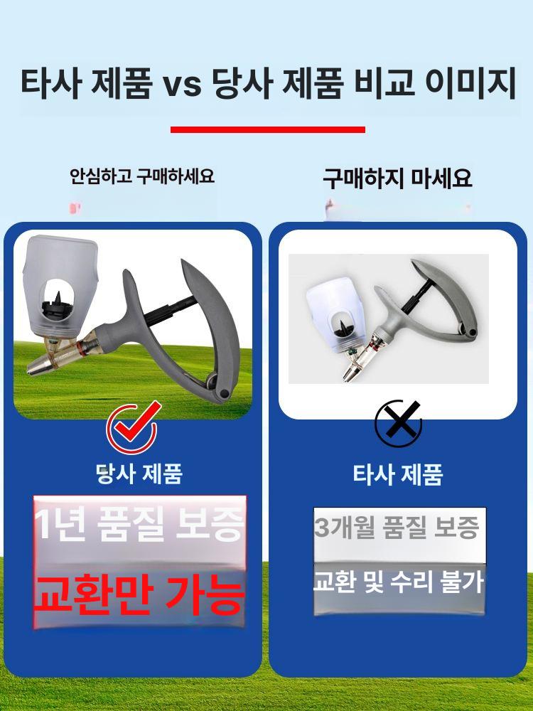 축사 수의용 연속주사기 바늘 업그레이드 백신접종 주사기 연속 가축동물 농업용 업그레이드 2ml 병2개+바늘10개포함 - 상세 이미지 3