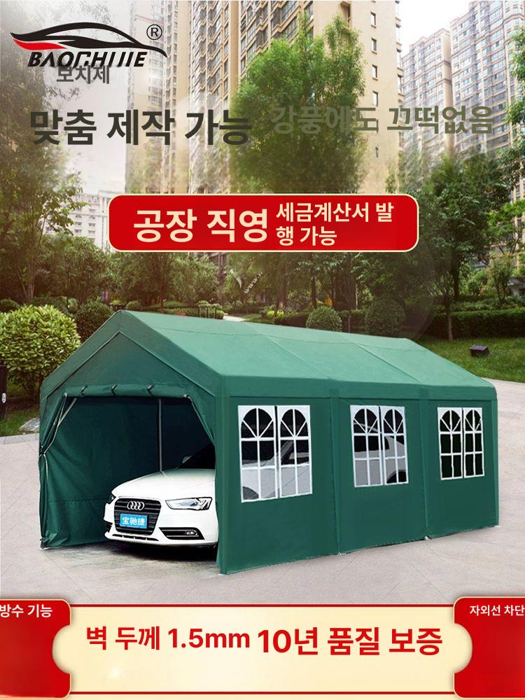 조립식 바베큐장 원두막 파라고 철제 천막 마당 야외 - 상세 이미지 2