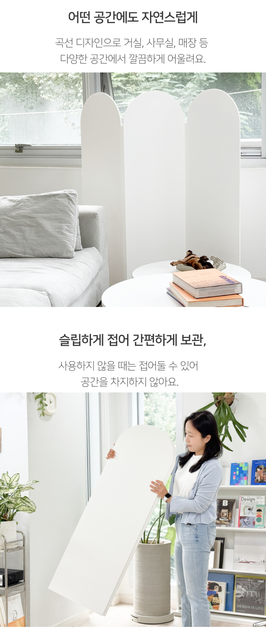 접이식 파티션 아치형 가림막 무타공 공간분리 접이식 종이 골판지 가벽 판매처 상세 정보 이미지 4