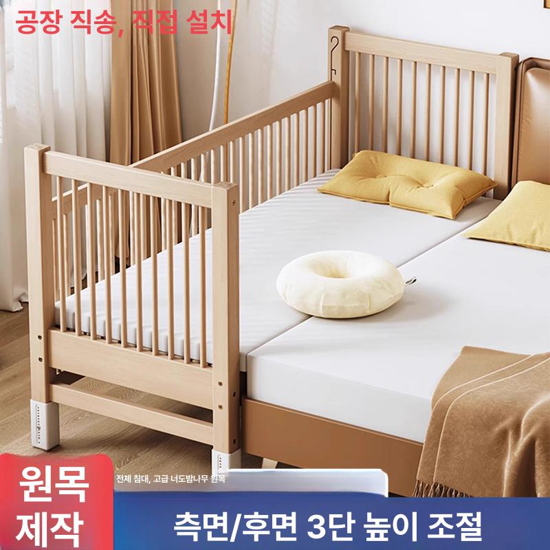 확장침대 사이드 안전가드 노인 확장 접이식 어르신 지지대 간이 난간 침실 매트리스 침대연장 3면 측면L낮춤 코코넛팜 +5cm 200x100cm - 상세 이미지 2