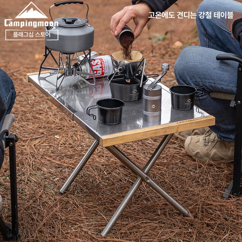 스테인레스 테이블 1인용 미니멀 쿠커 시그마 캠핑용 화로대 야외 프레임 캠핑테이블 T-370-1T 소형 스틸 테이블 1개 - 상세 이미지 5