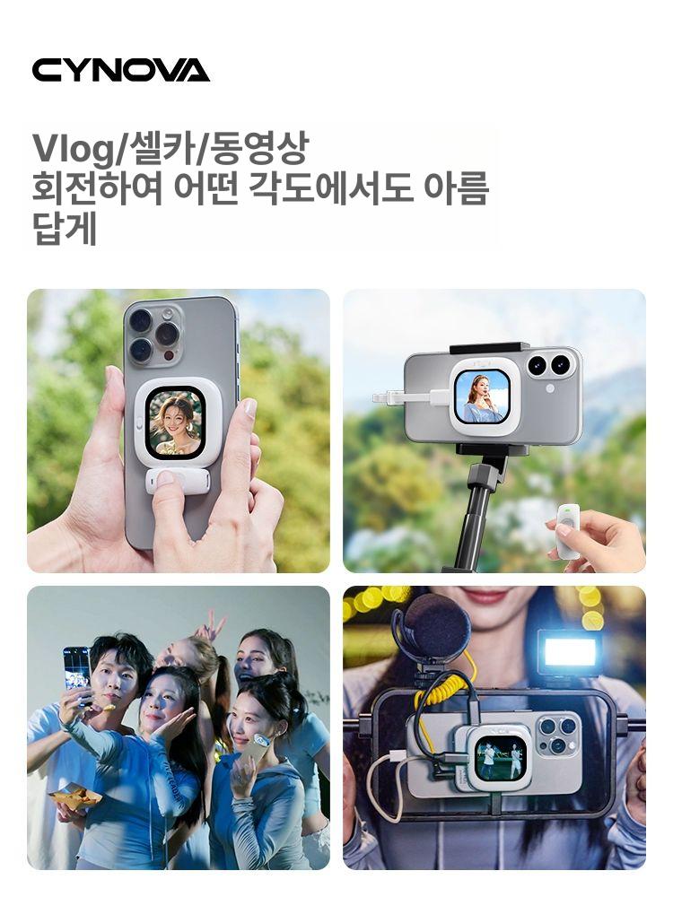 셀카모니터 셀피 후면 카메라 미러링 모니터 다이내믹화이트 - 상세 이미지 4