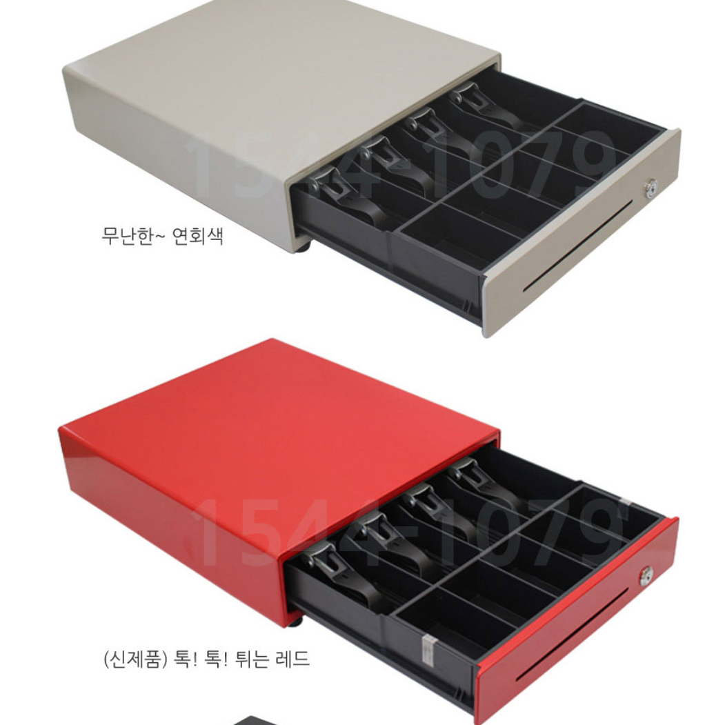 호텔금고 서랍형 금고 캐쉬박스 금전함 가게 카운터금고 - 상세 이미지 3