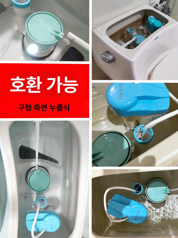 좌변기부속품 물탱크 부속품 세트 부품 물통 부속 벽걸이 일체형 밸브 물절약 푸세식 화변기 고급 저소음 빠른 흐름 - 상세 이미지 2