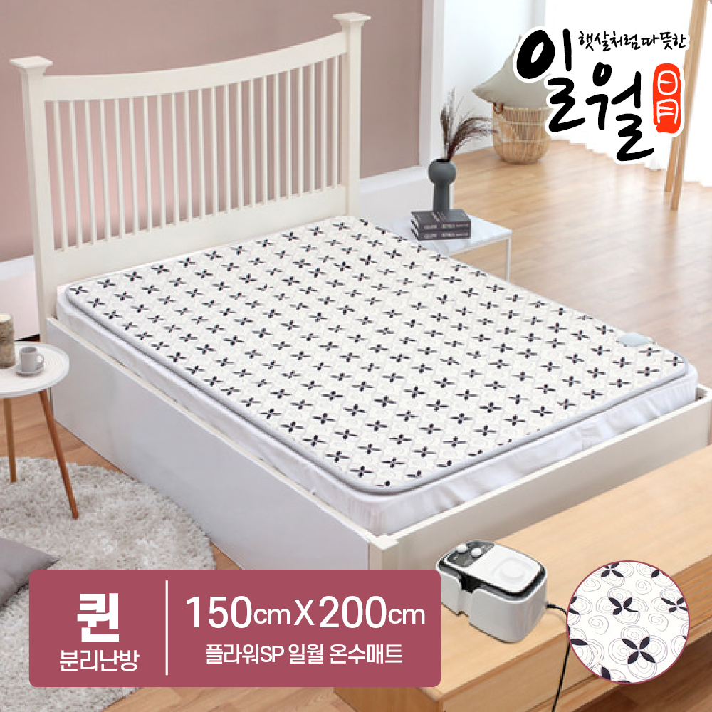 일월 플라워SP 온수매트 국내생산 생활방수 난방매트 - 상세 이미지 2