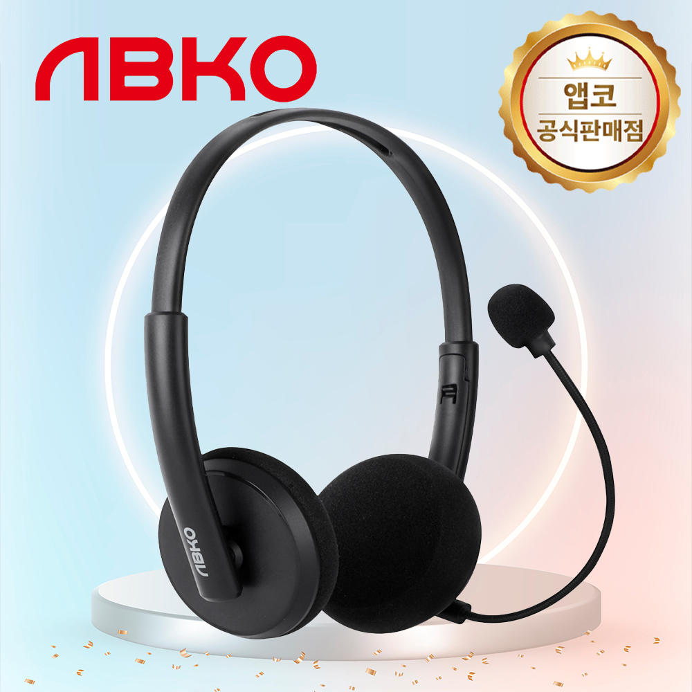 앱코 EH450 유선 어학용 헤드셋 - 메인 이미지