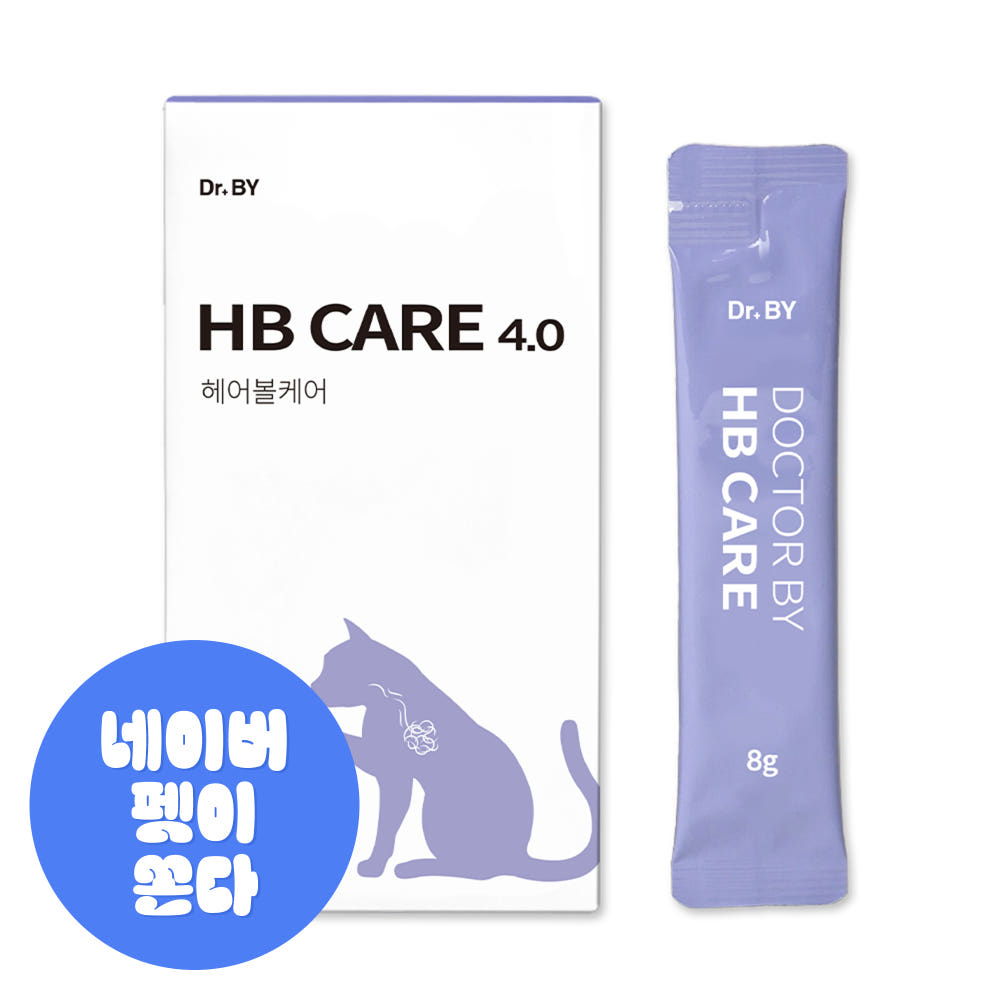 헤어볼케어 상세1